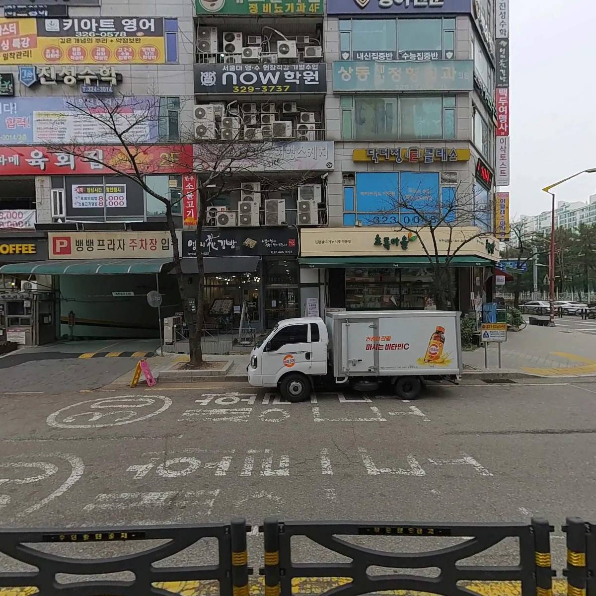 주식회사 신한은행 부천상동지점_3