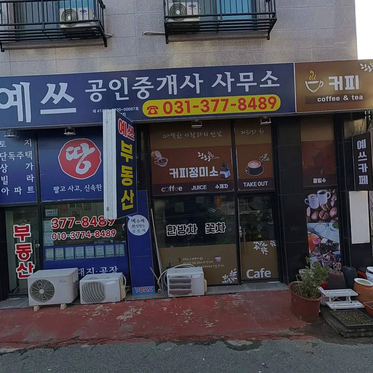 혁이네 종묘