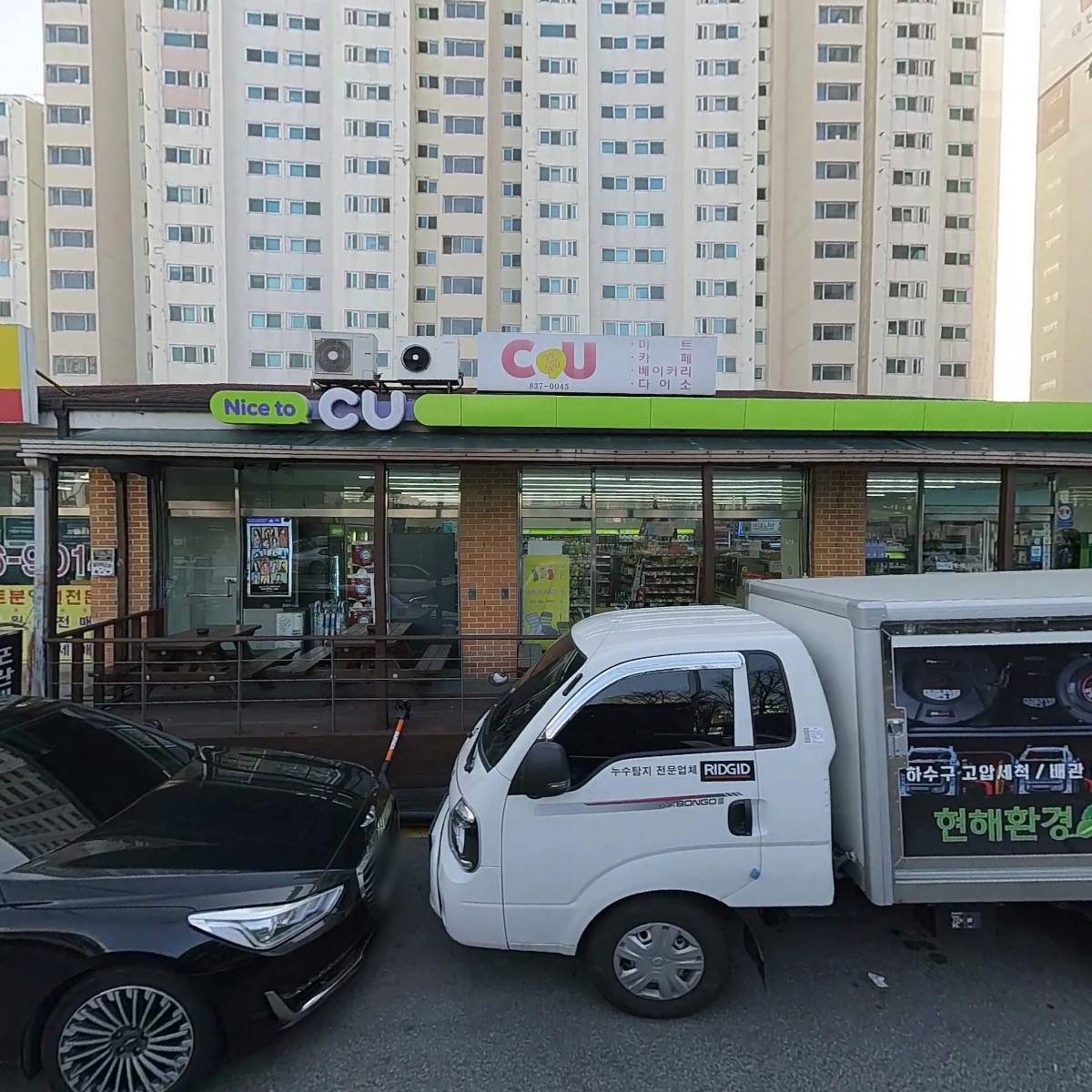 법인주차장