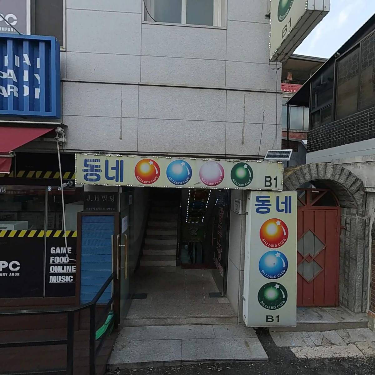 아론PC방 경민대점