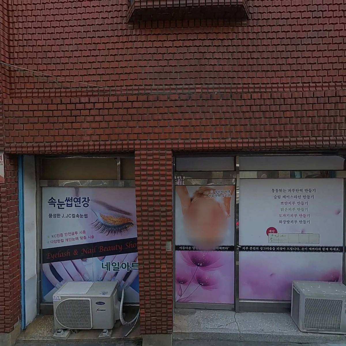 쑥순이 엄마네 젓갈