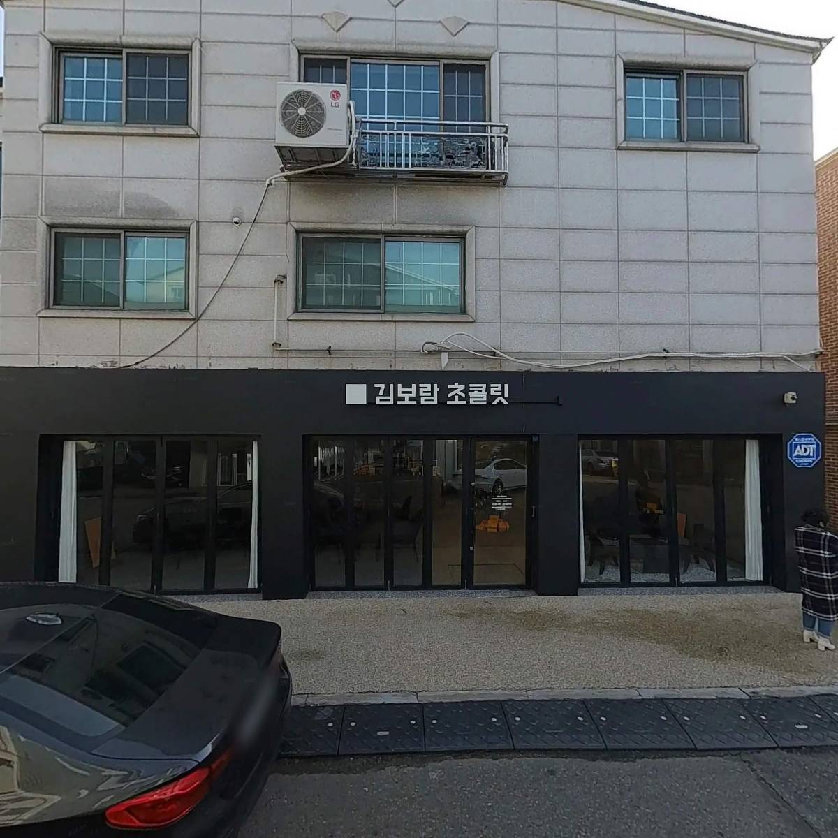 이우원
