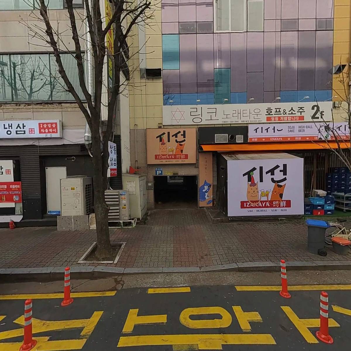 편장군족발 주식회사_3