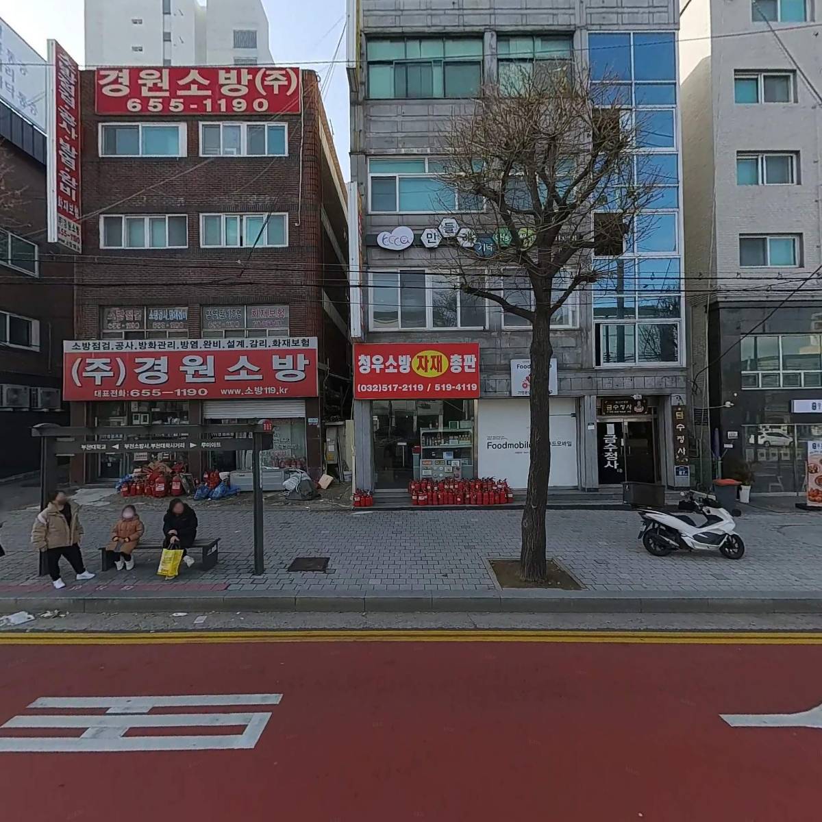 민들레지역아동센터