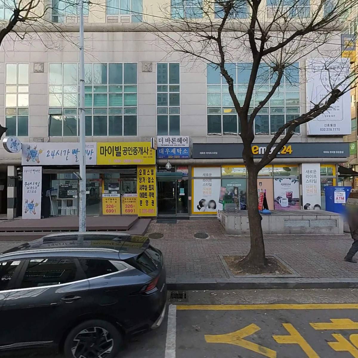 주식회사 호윤스튜디오