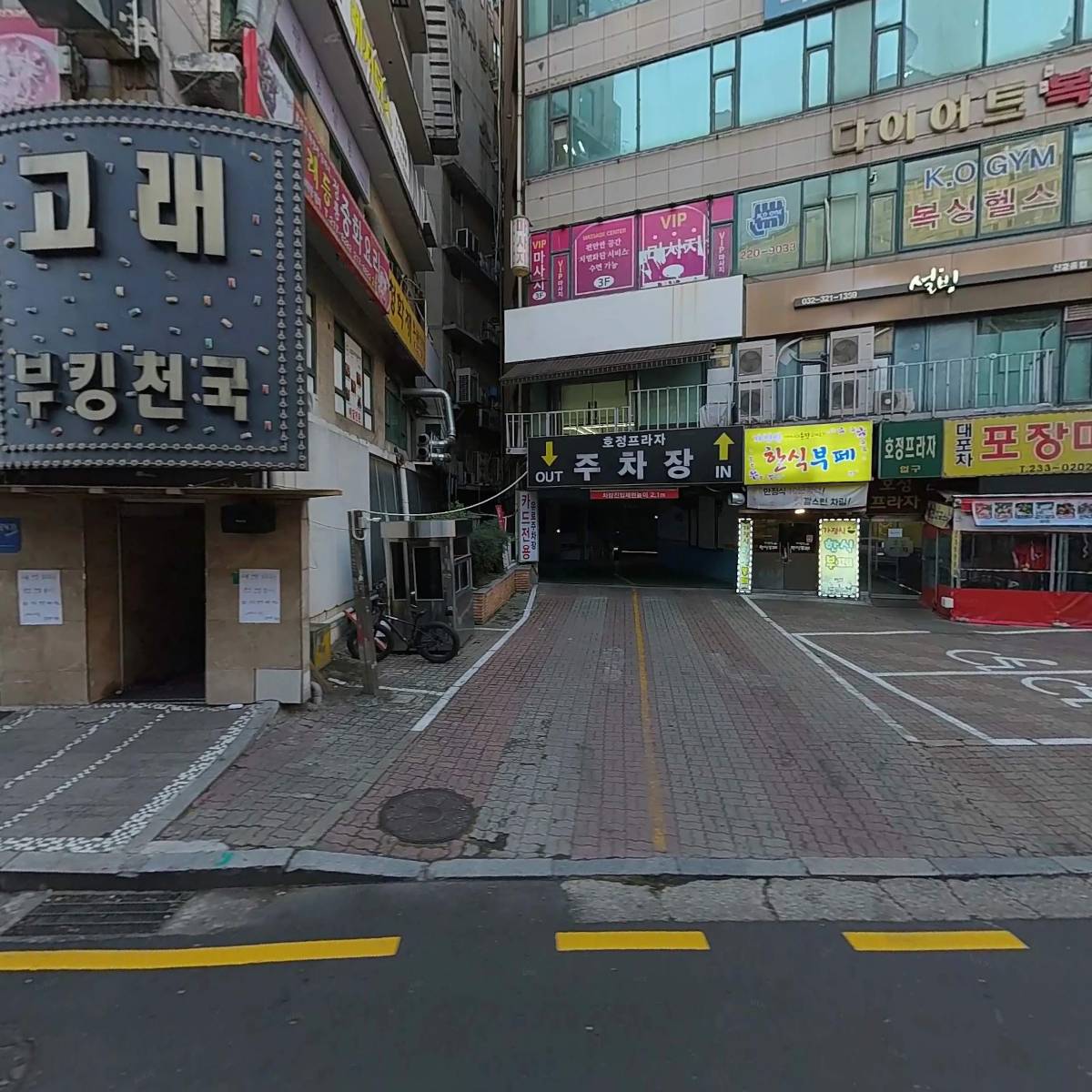 1990냉삼스쿨_3