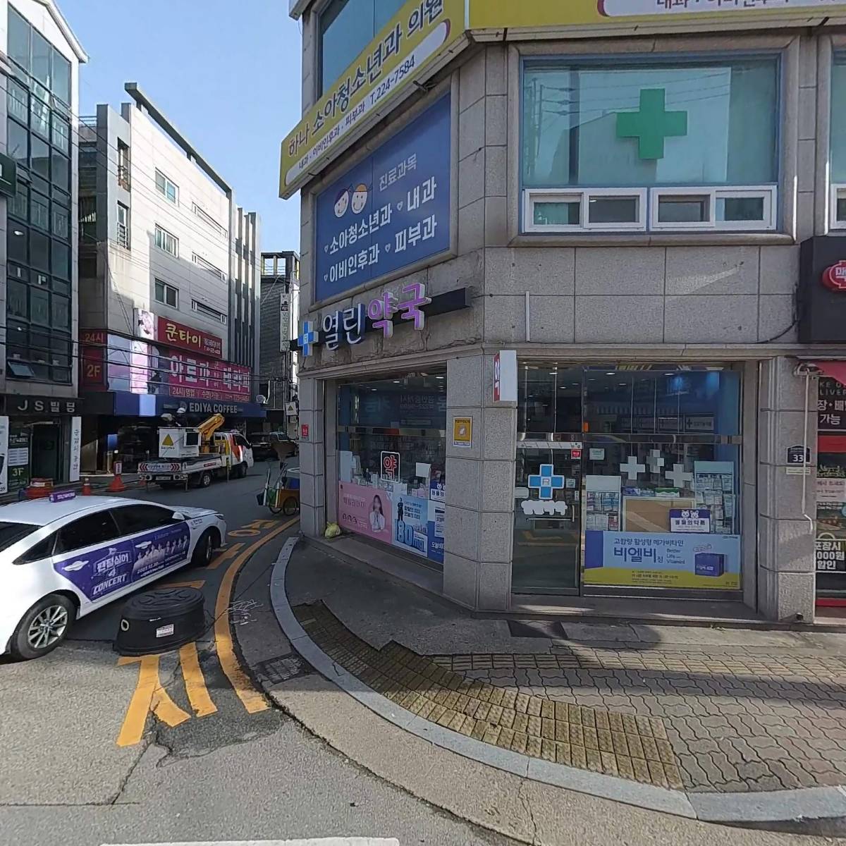 하나소아과