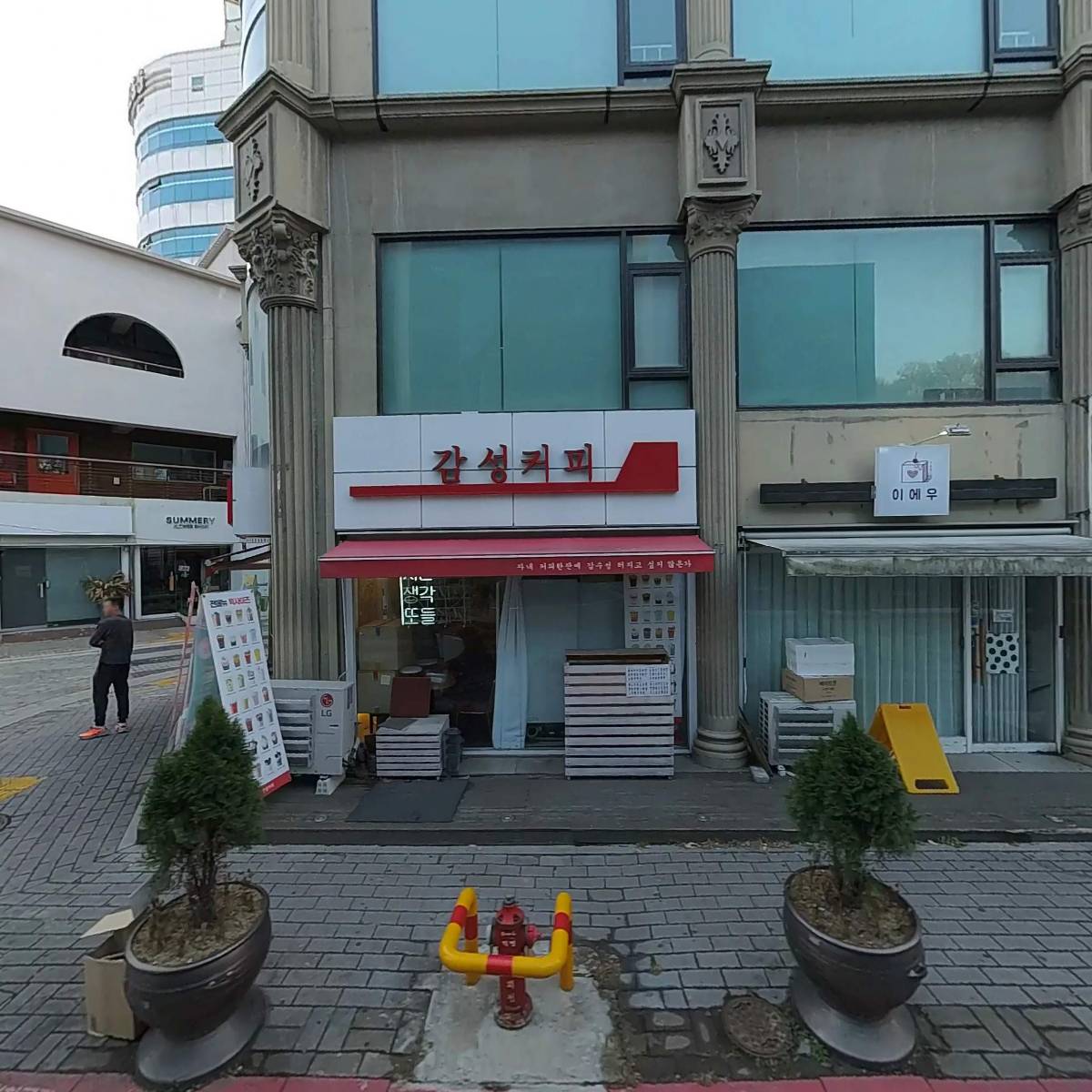한국기독교장로회 수원교회