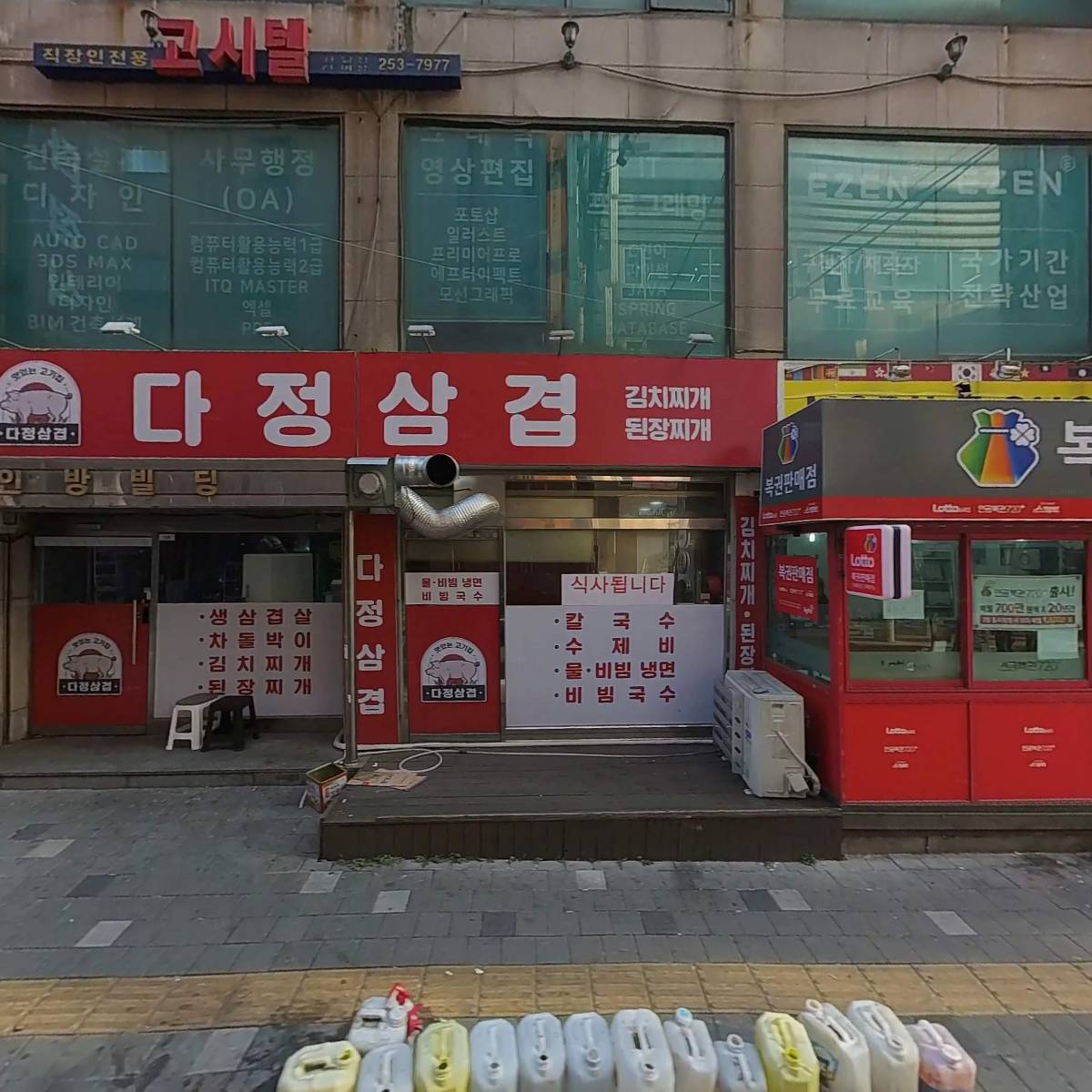 우보한의원 수원점_3