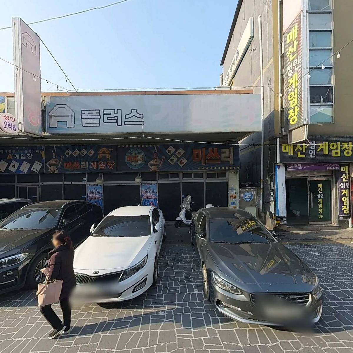 안재근
