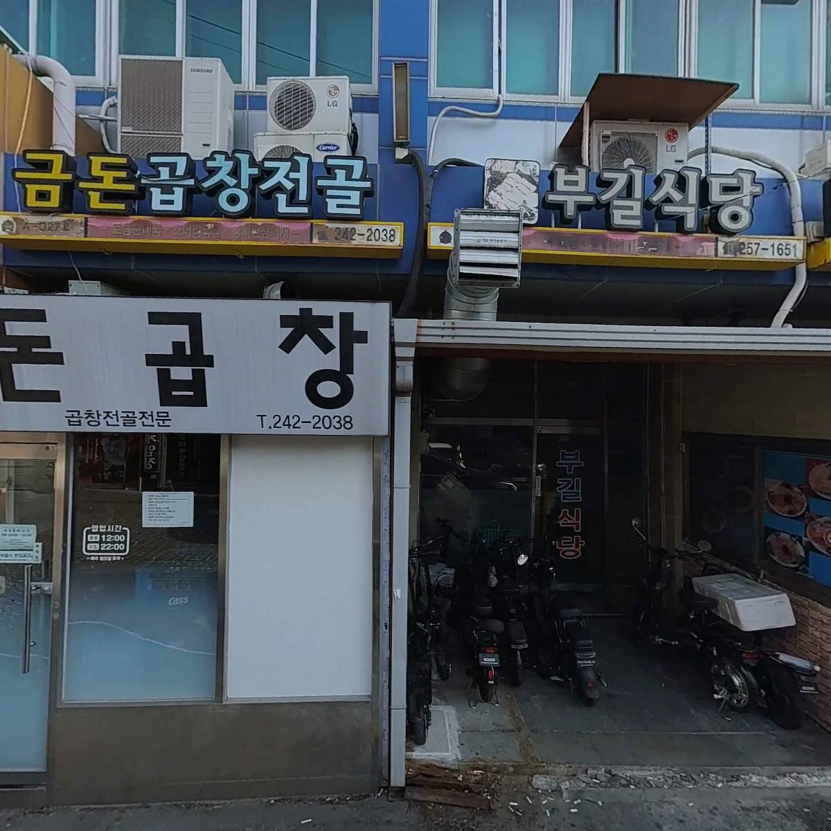 안재근_3