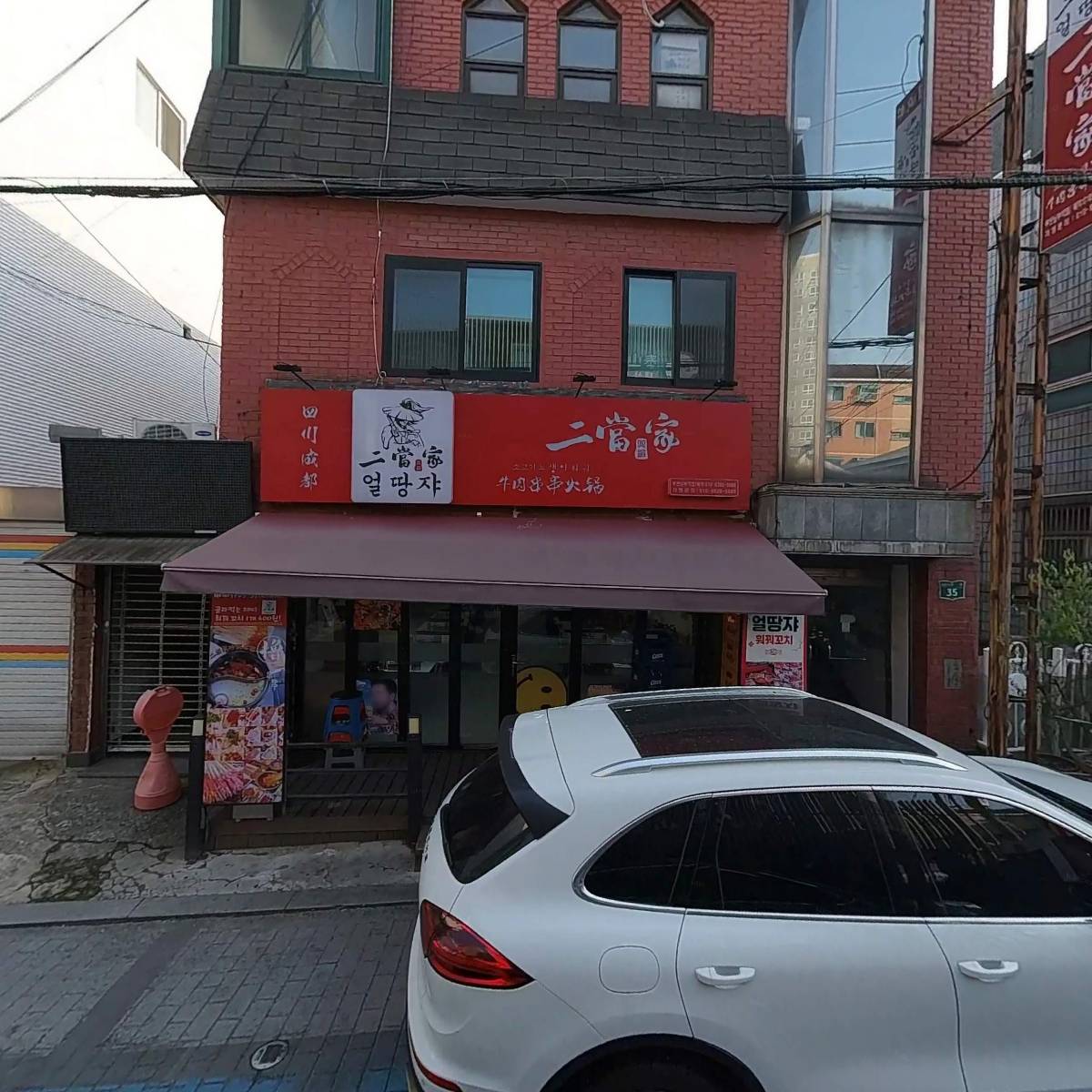 청기와가든_3