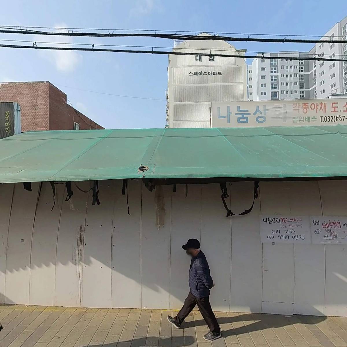 월드축산도매센터