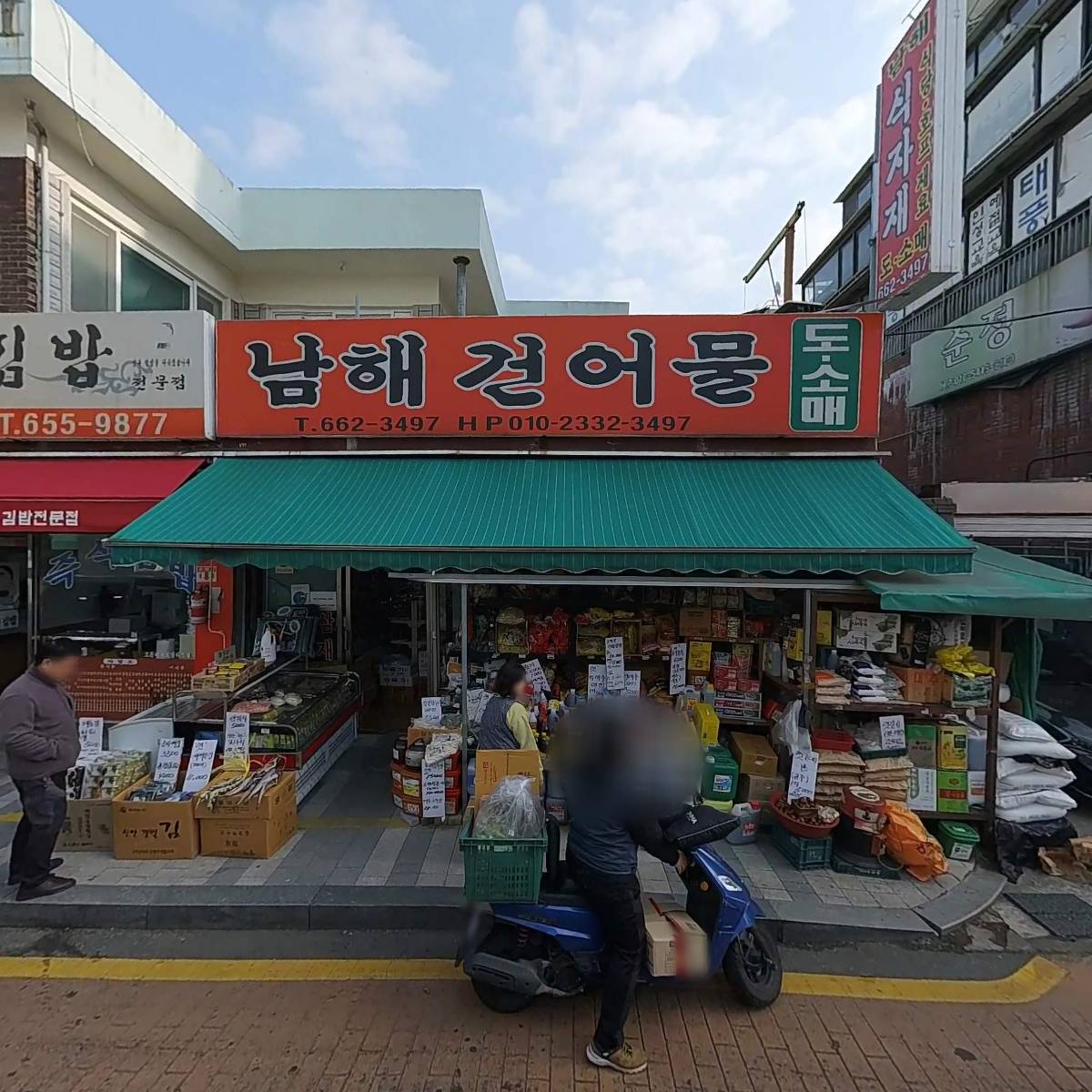 월드축산도매센터_3