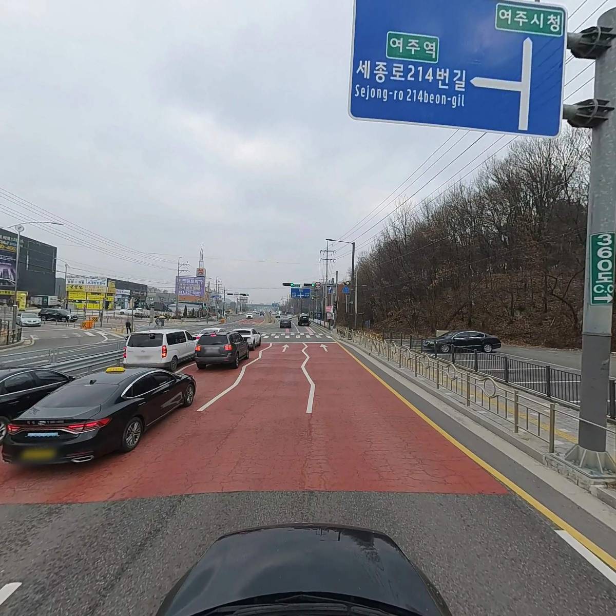 롯데리아 여주교동점_4
