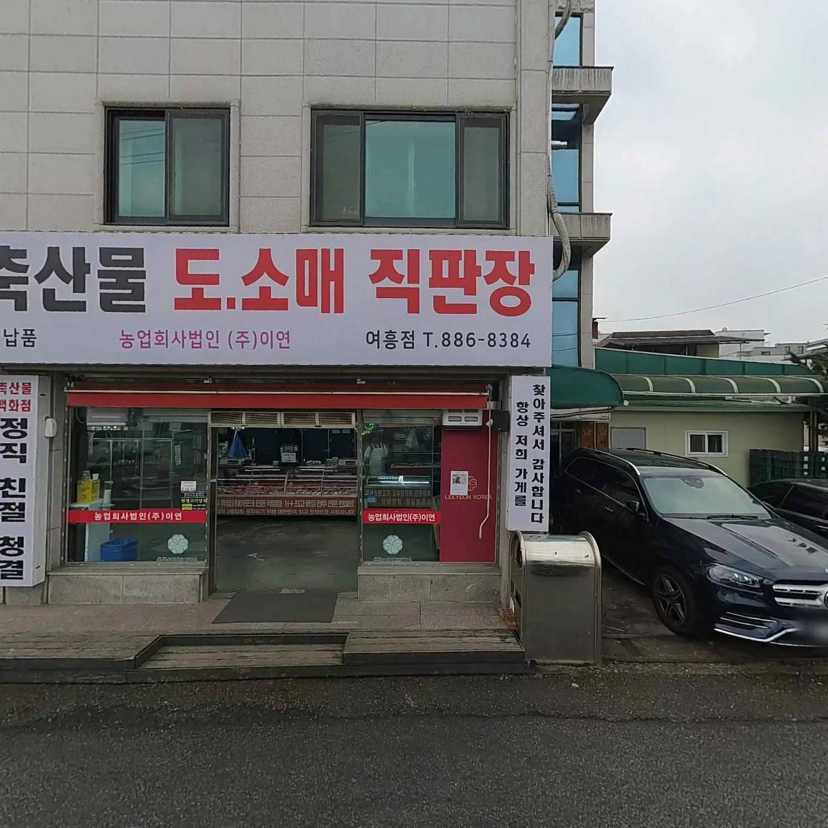 태능오리유통_3