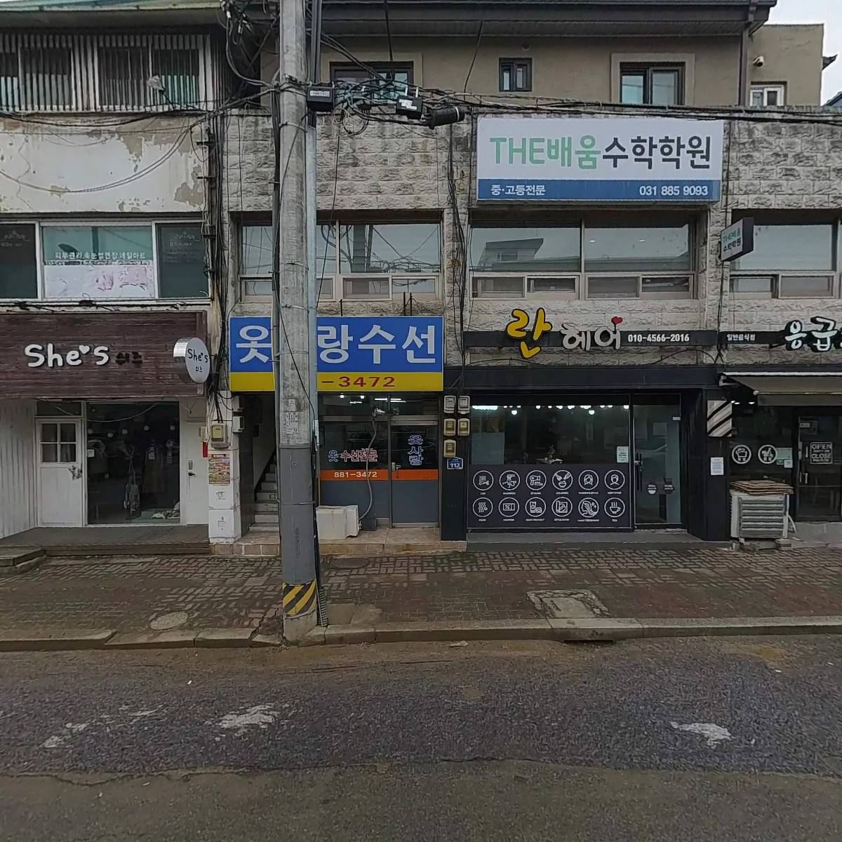 송이공방,카페