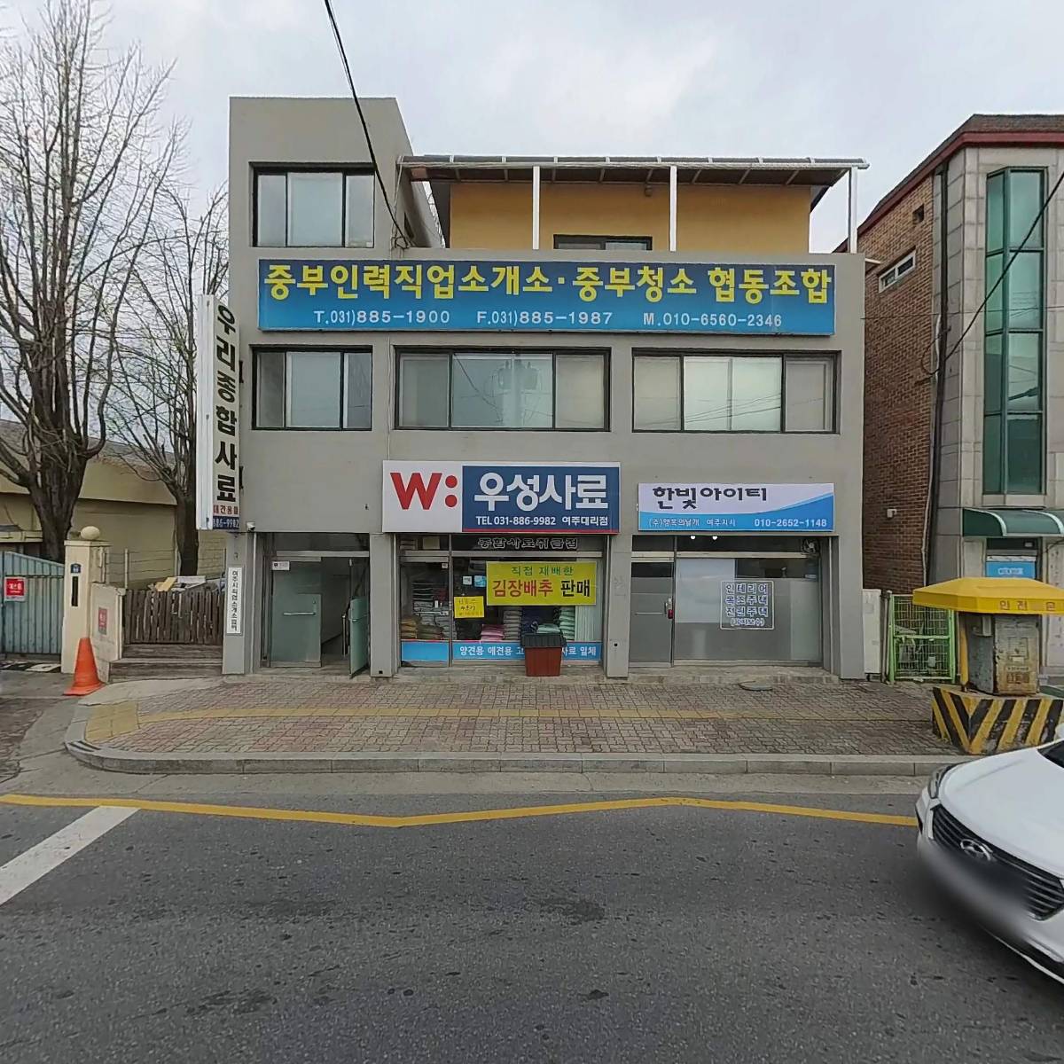 대림마트농산_3