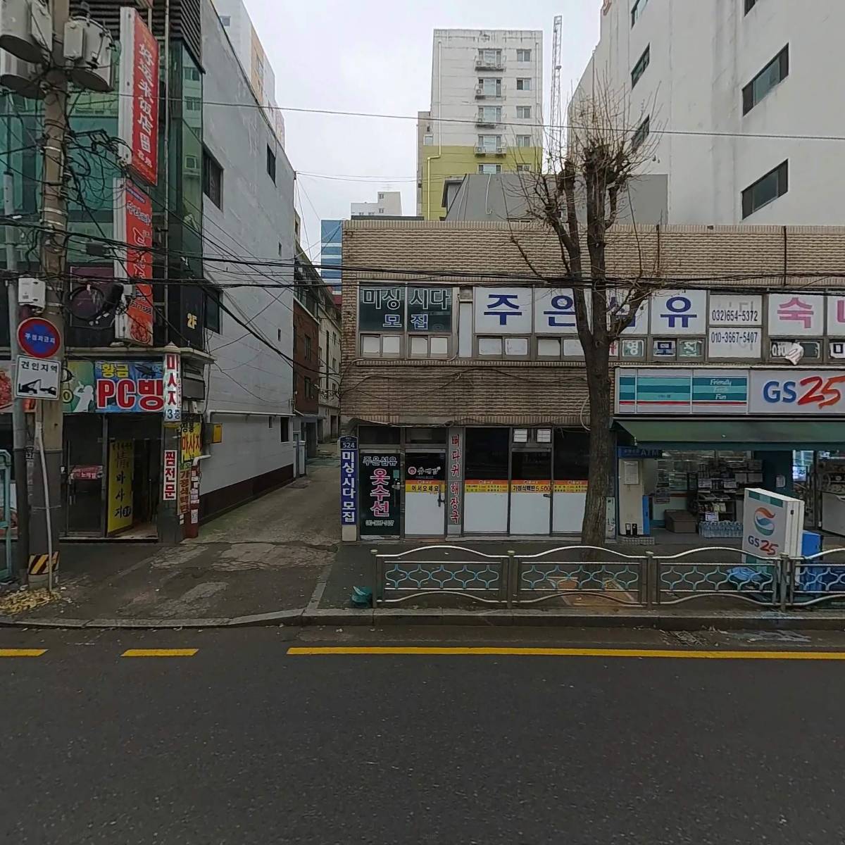 고찌소