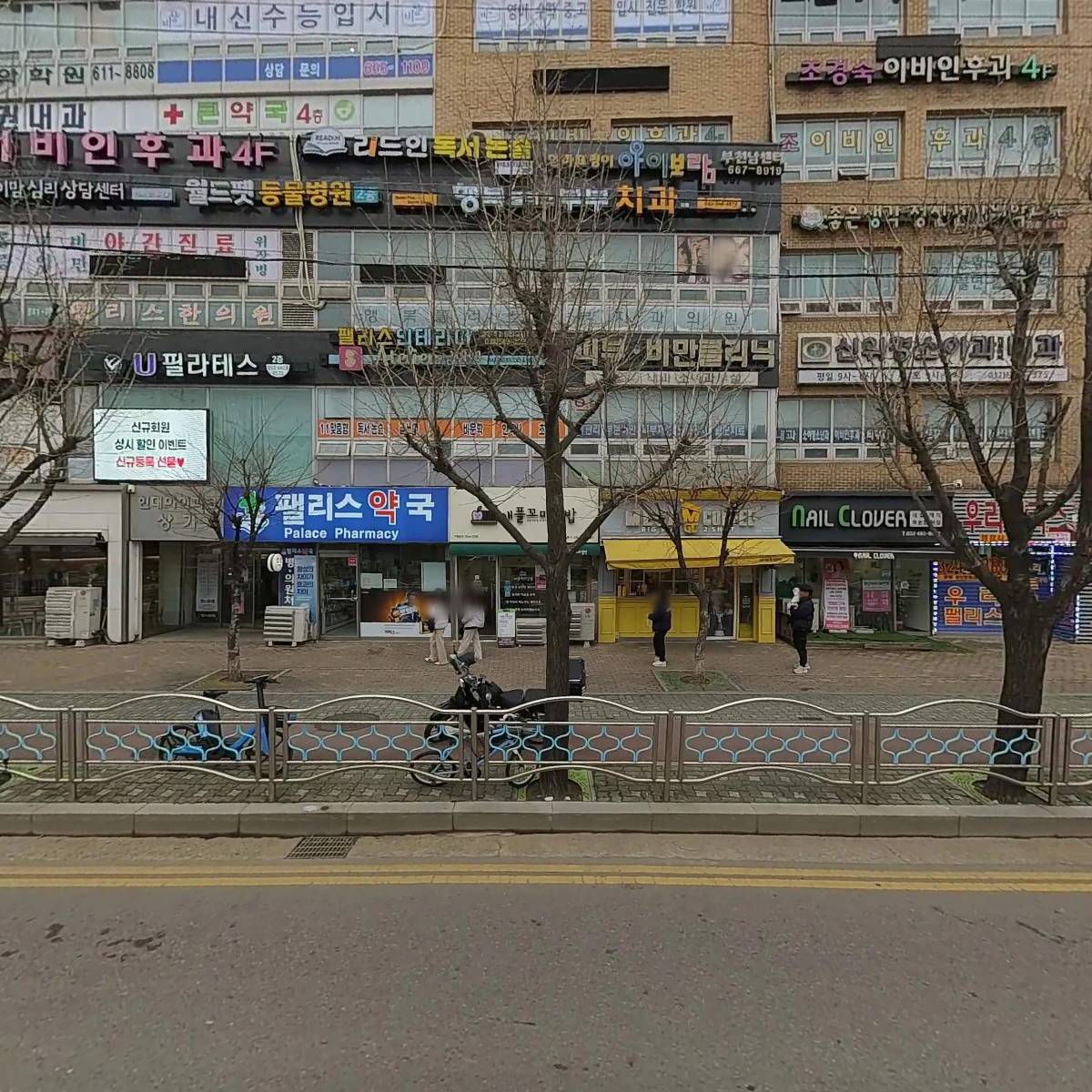 좋은생각정신건강의학과의원