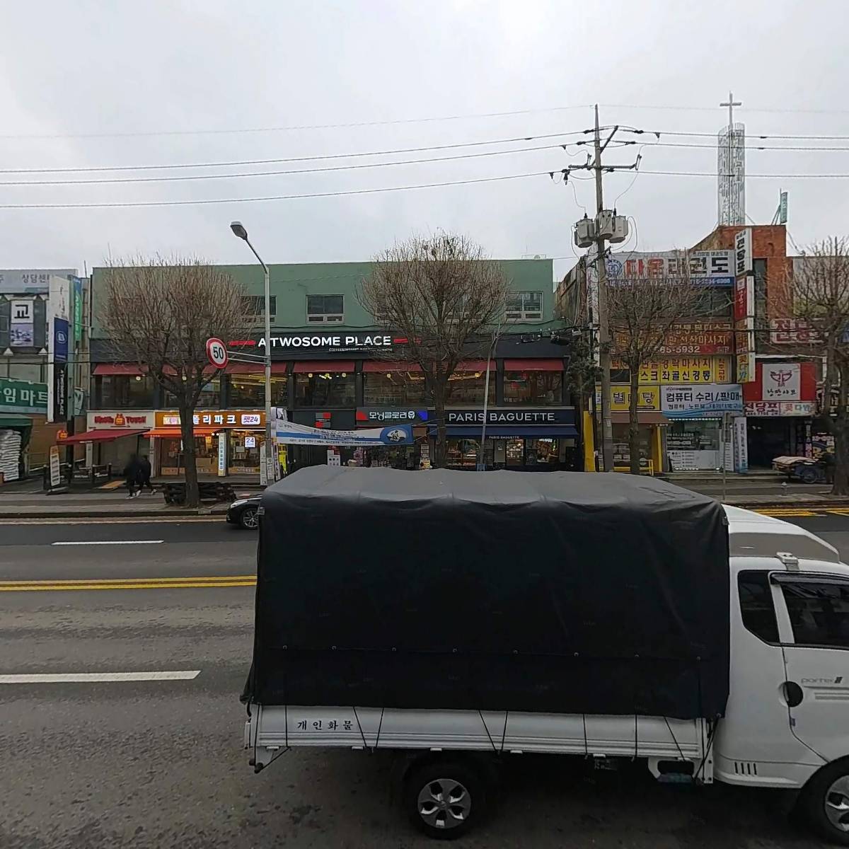 좋은생각정신건강의학과의원_3