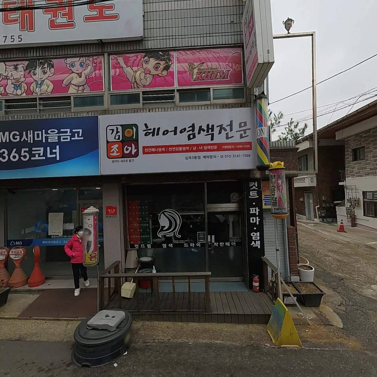 따숨힐링카페