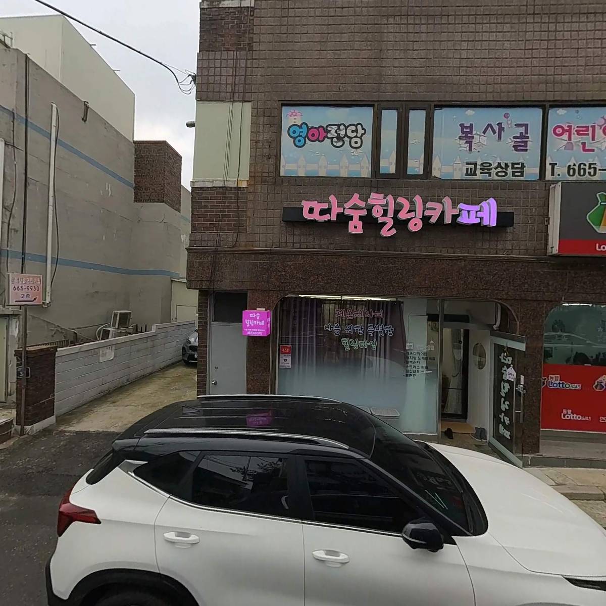 따숨힐링카페_3