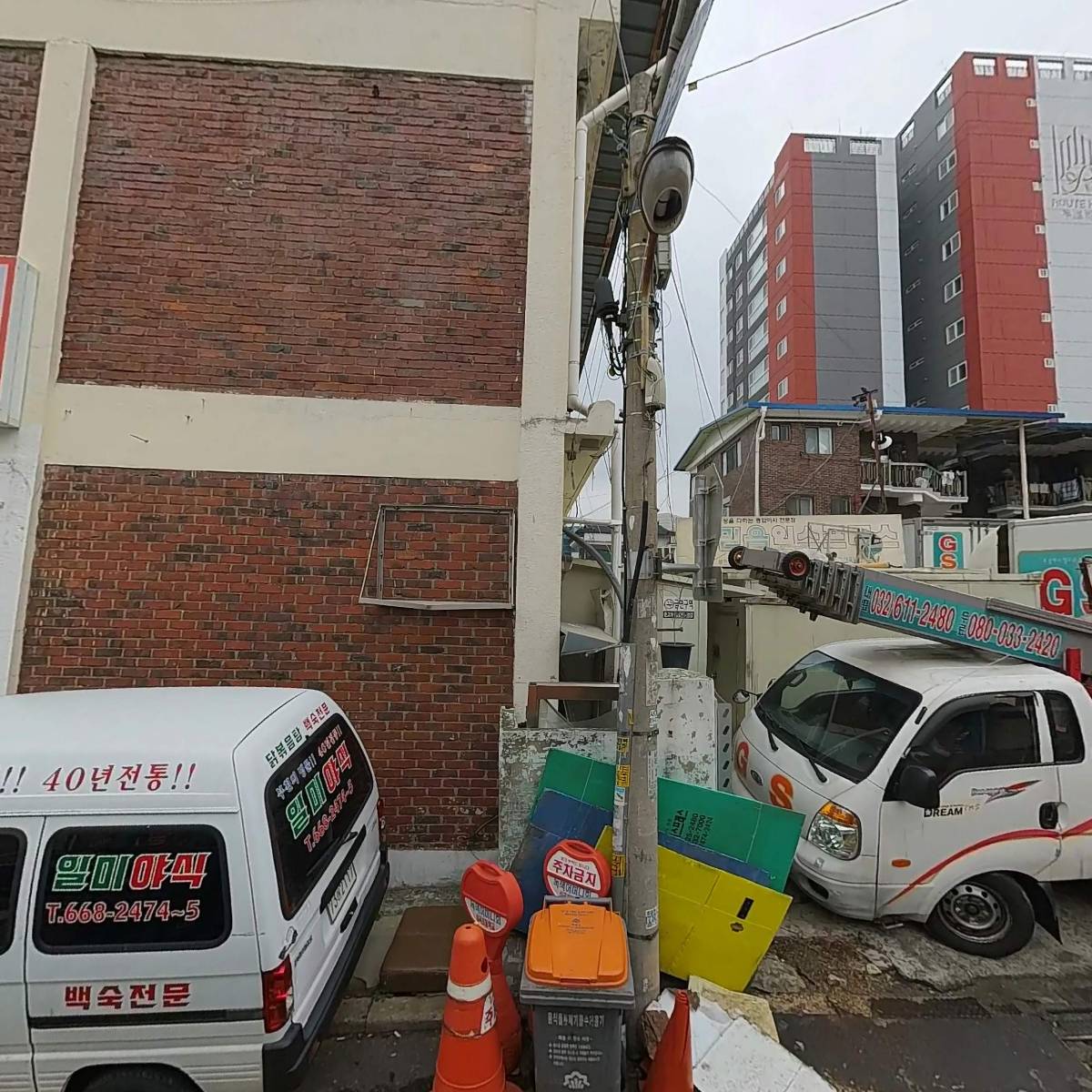 종합상사