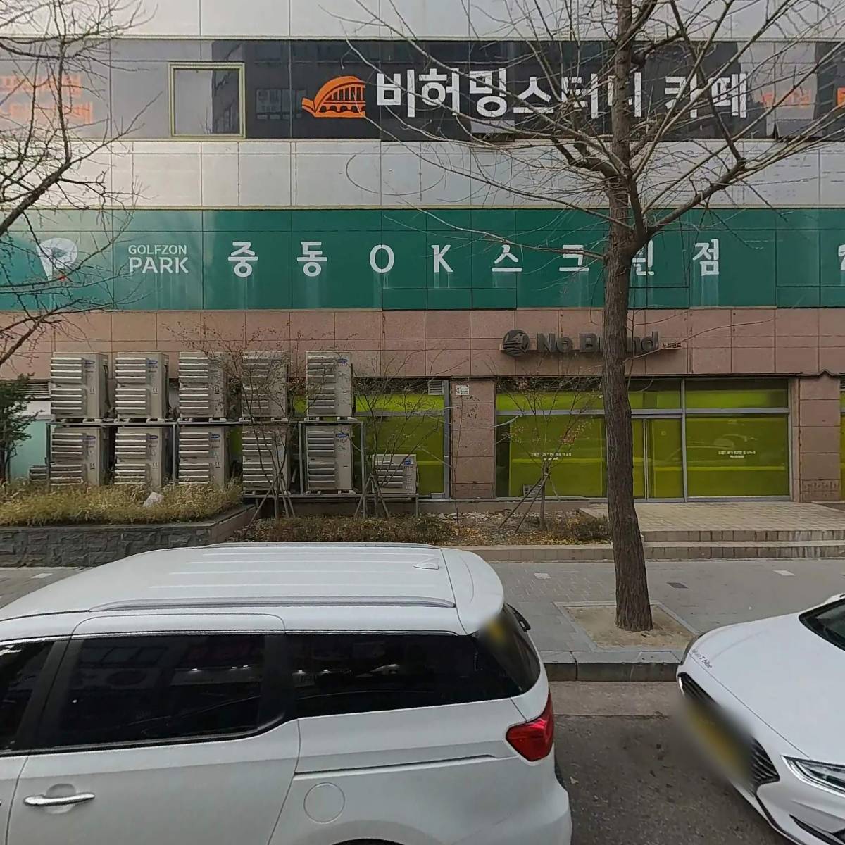 쇼콜라바닐라