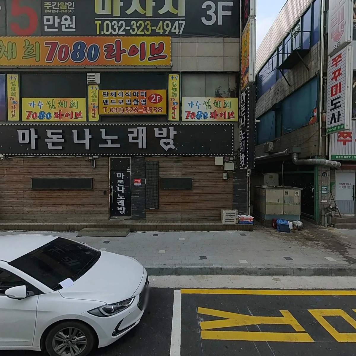 연세눈꽃치과_3