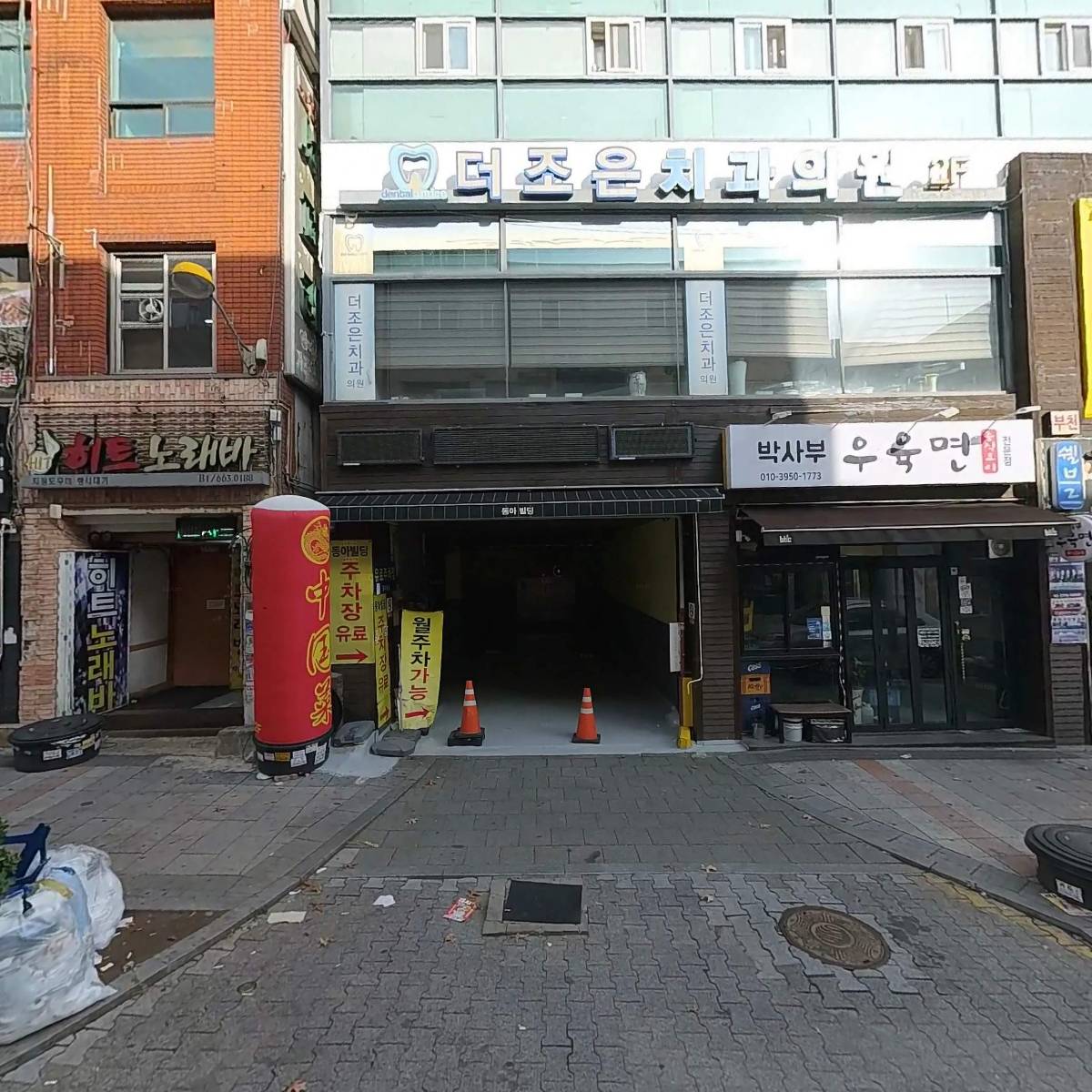 찬호헤어