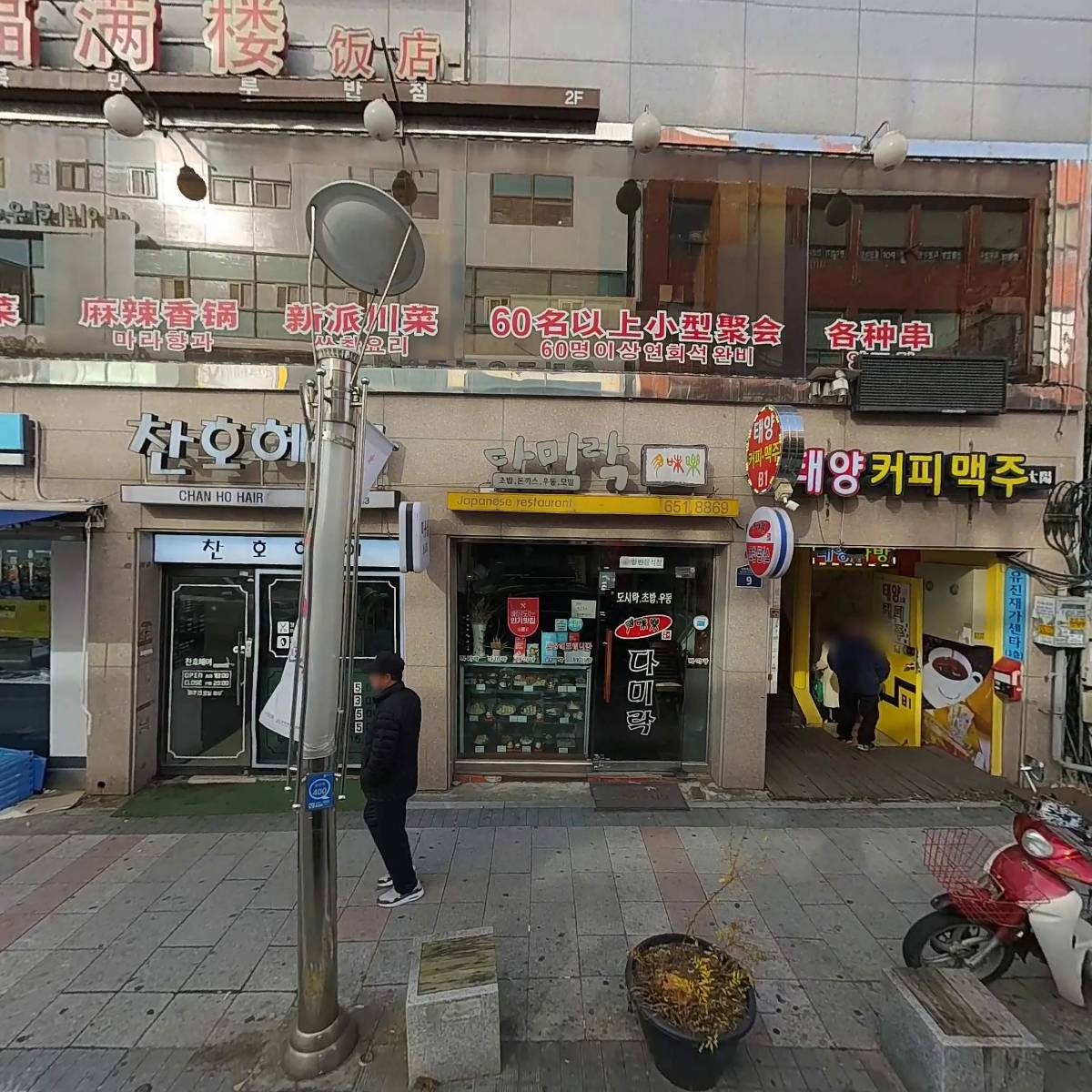 찬호헤어_3
