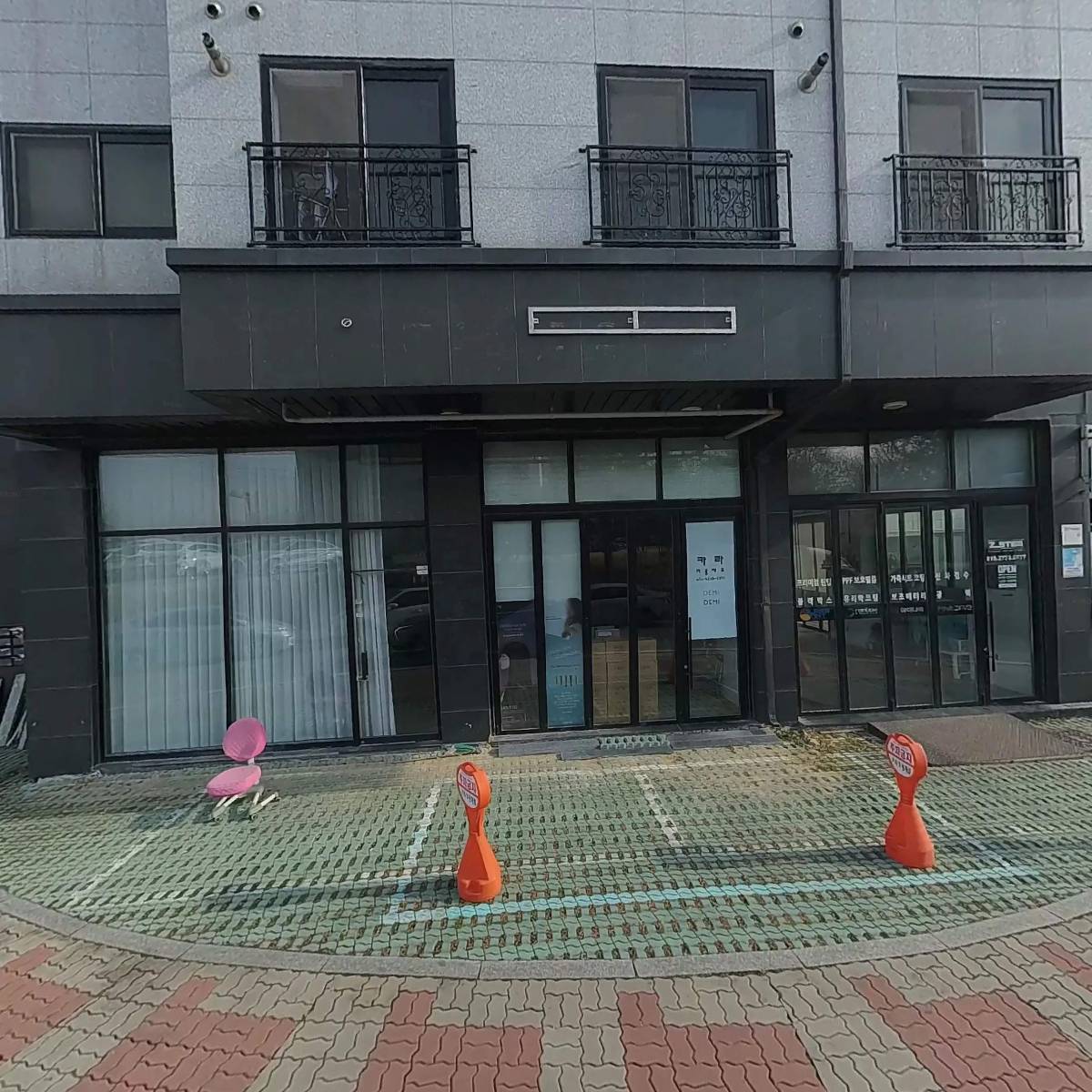오로르