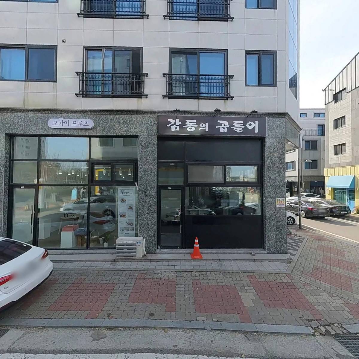 이마트24 R장기스타점_3