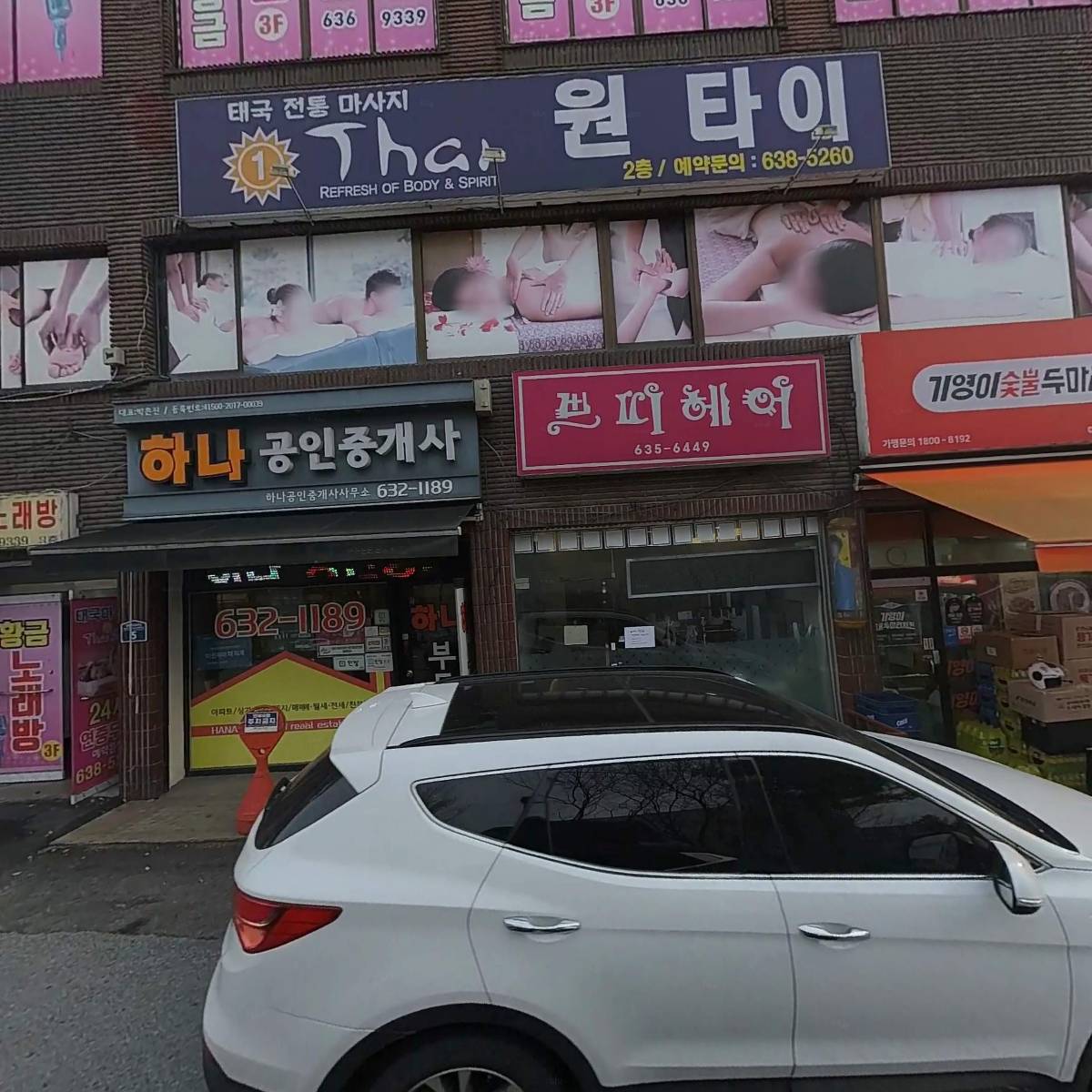 황금노래방