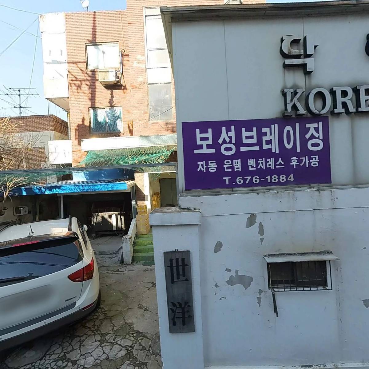 원우테크