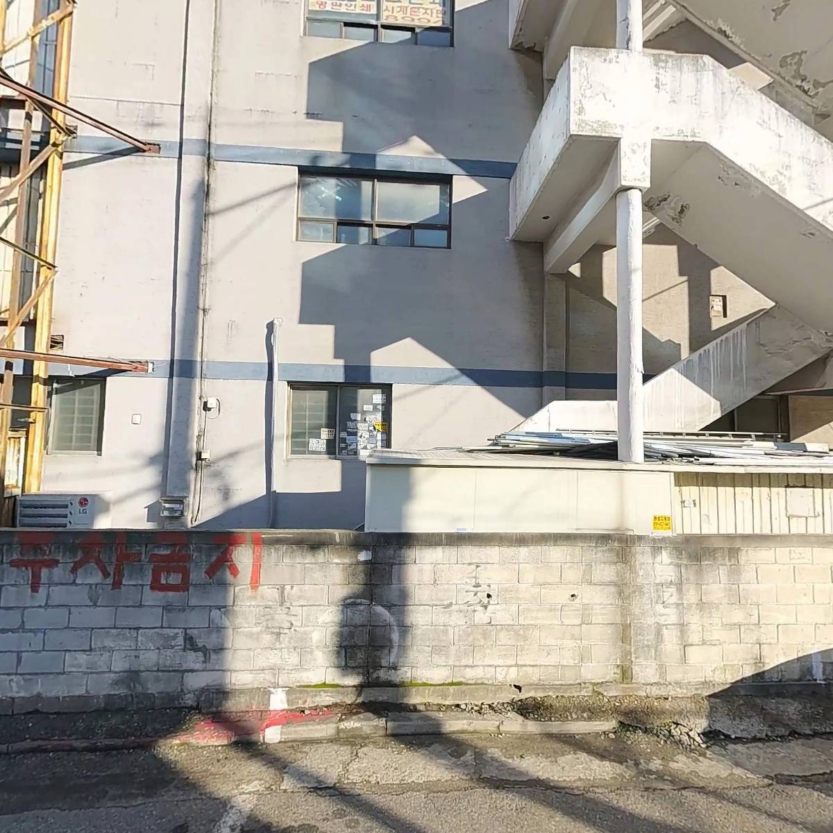 정진기전