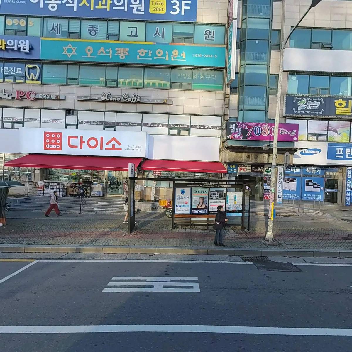 언저리인문학연구소