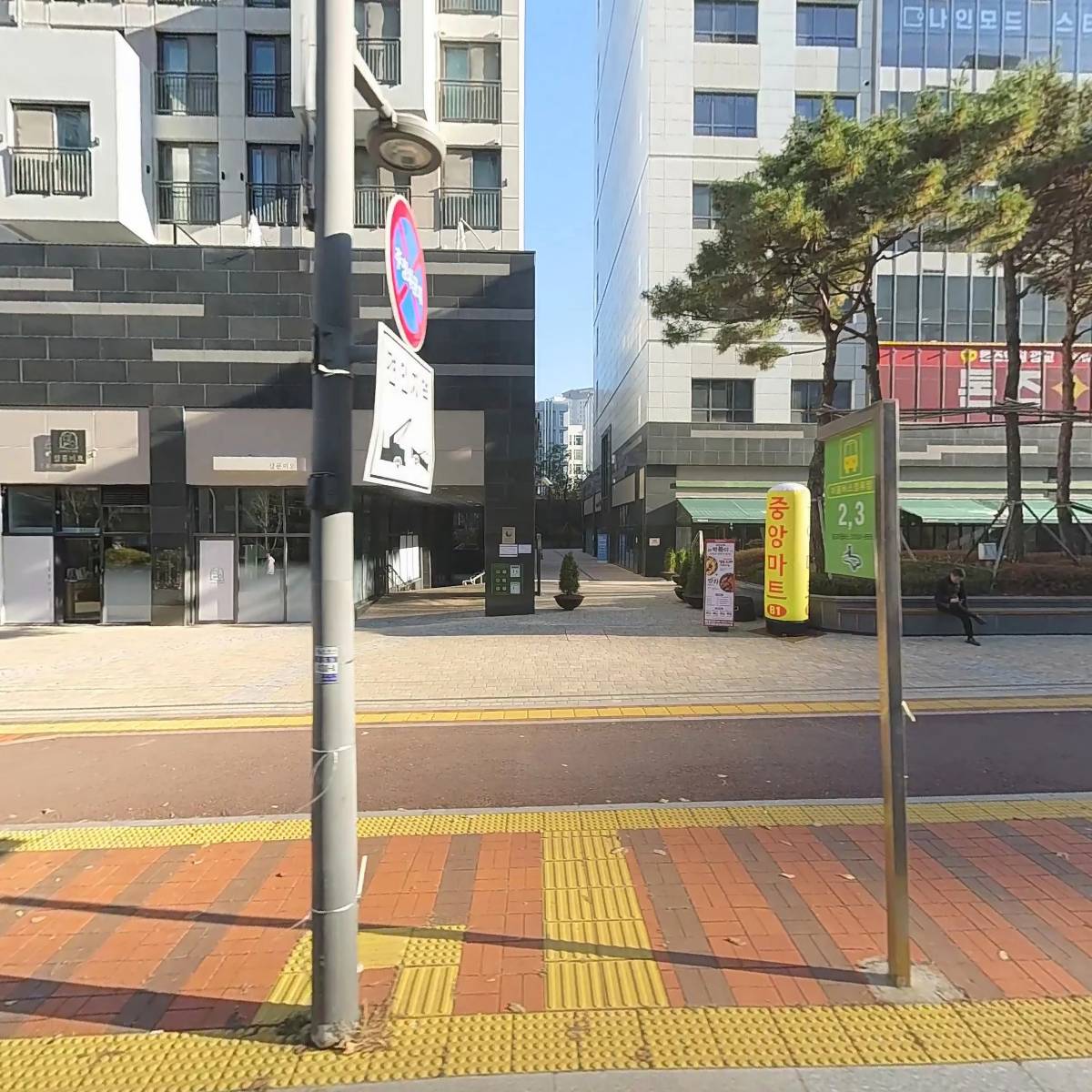 헤르셔 베이커리