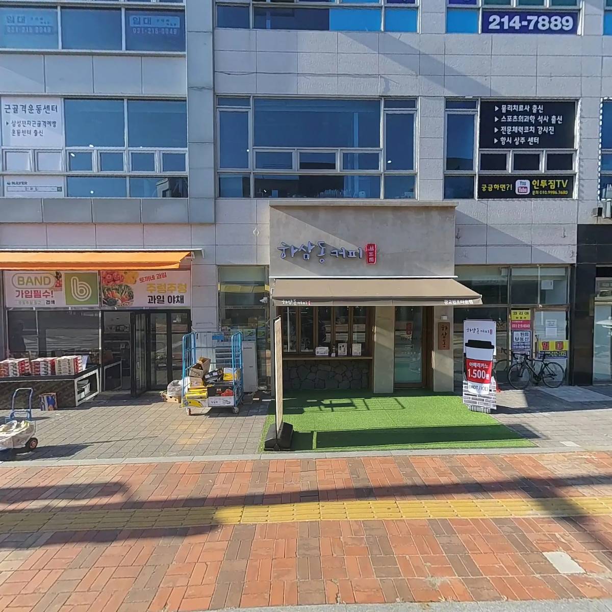 온트인터내셔널주식회사