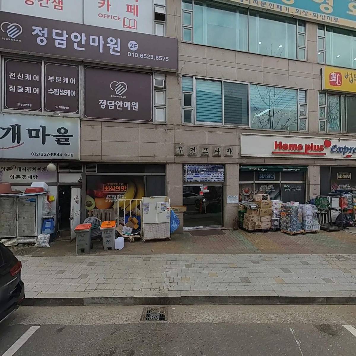 맥스코퍼레이션