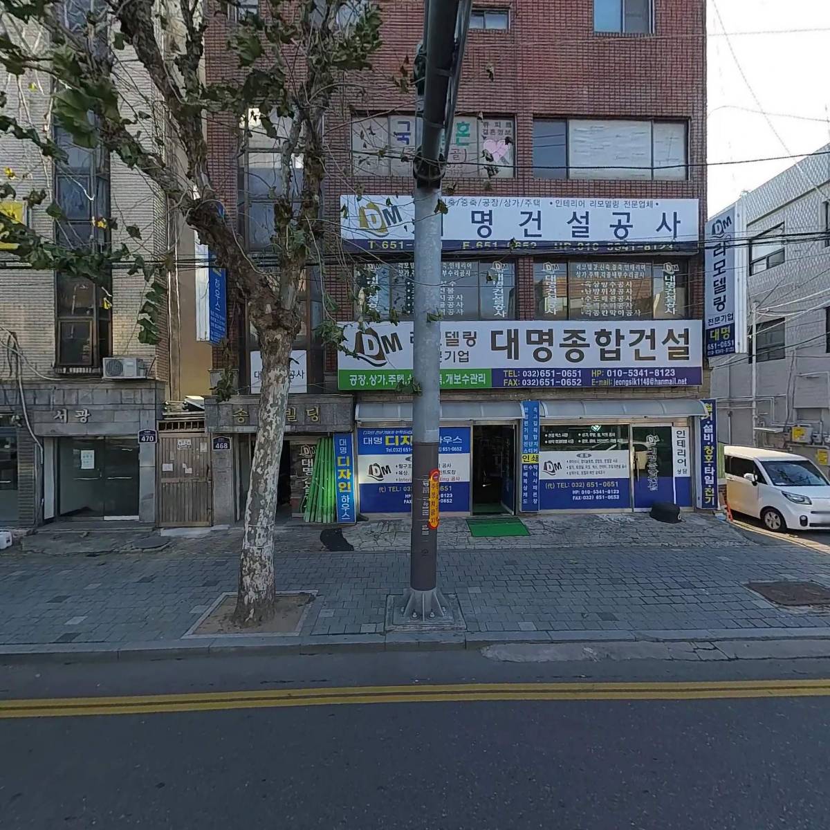 한국화원