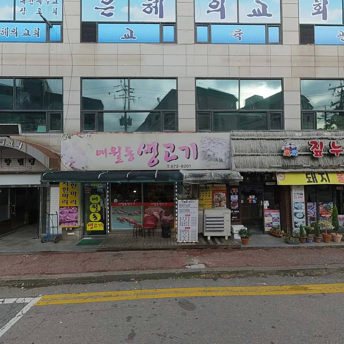 세븐일레븐부천성곡로점