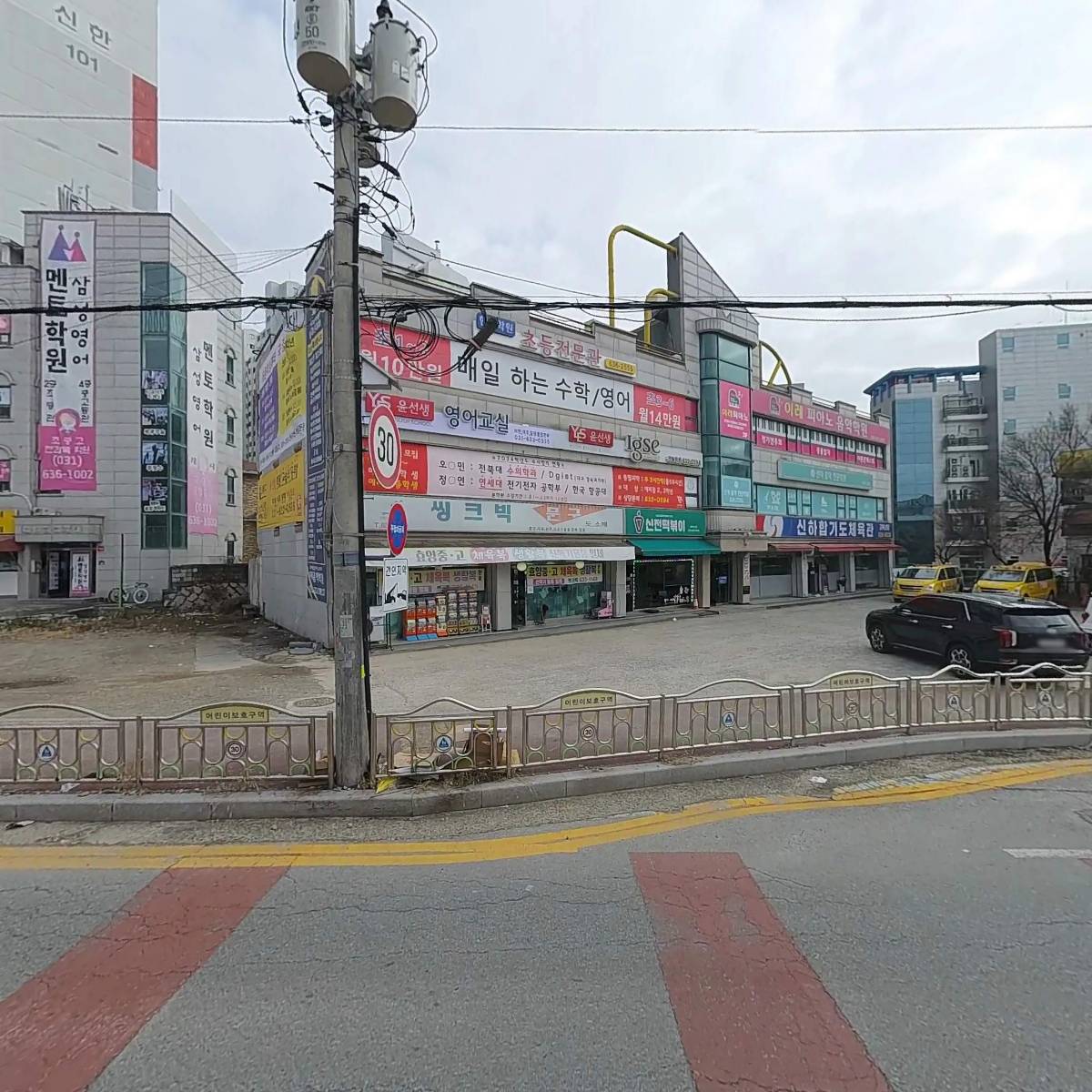 씽크빅문구_3