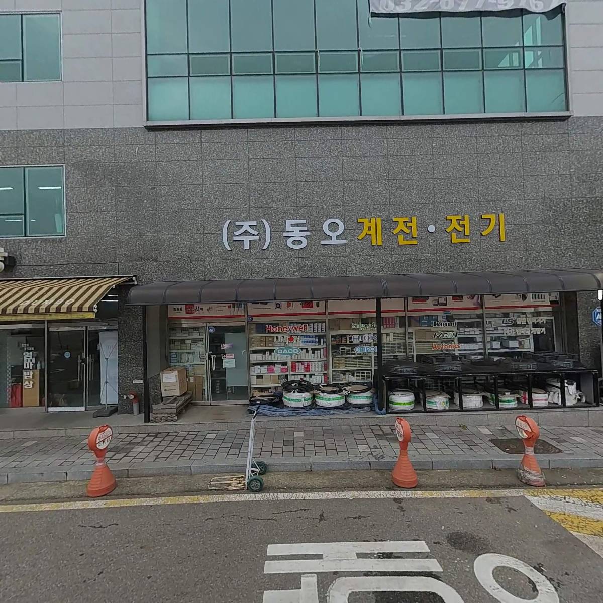 쓰리탕 씨스페이스 약대본점