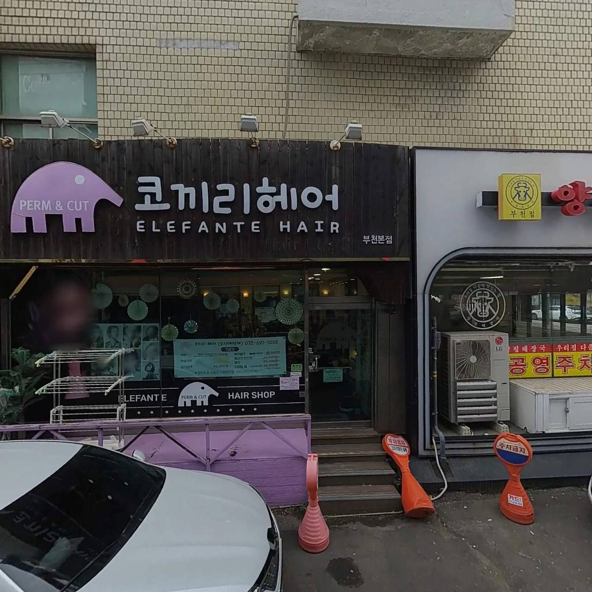 베스트PC방