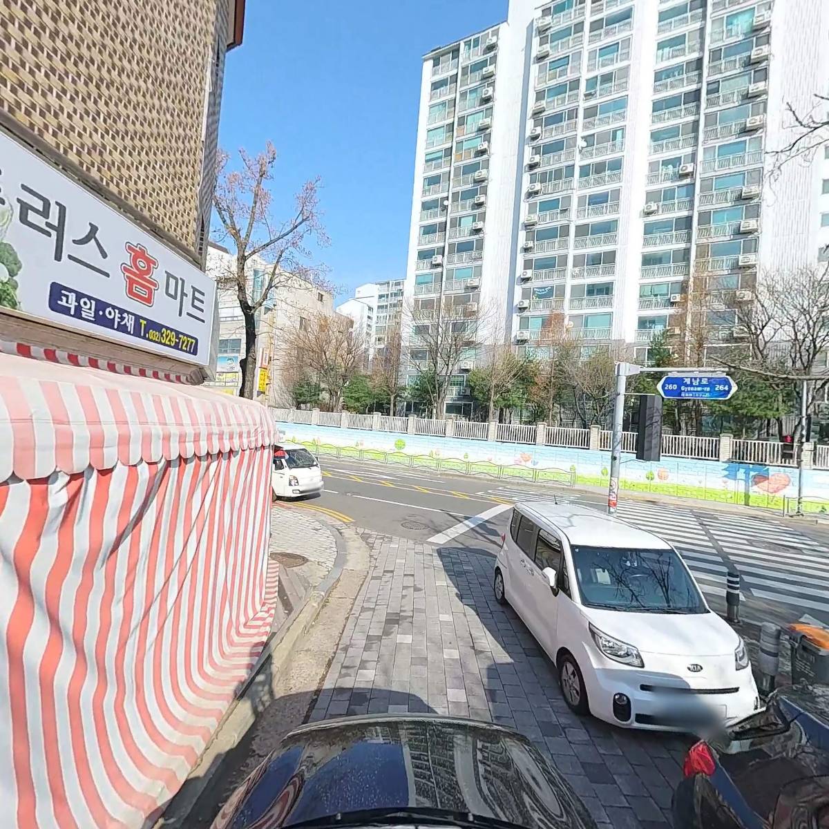 플러스홈마트_4