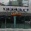 제이지푸드(JG FOOD)_3