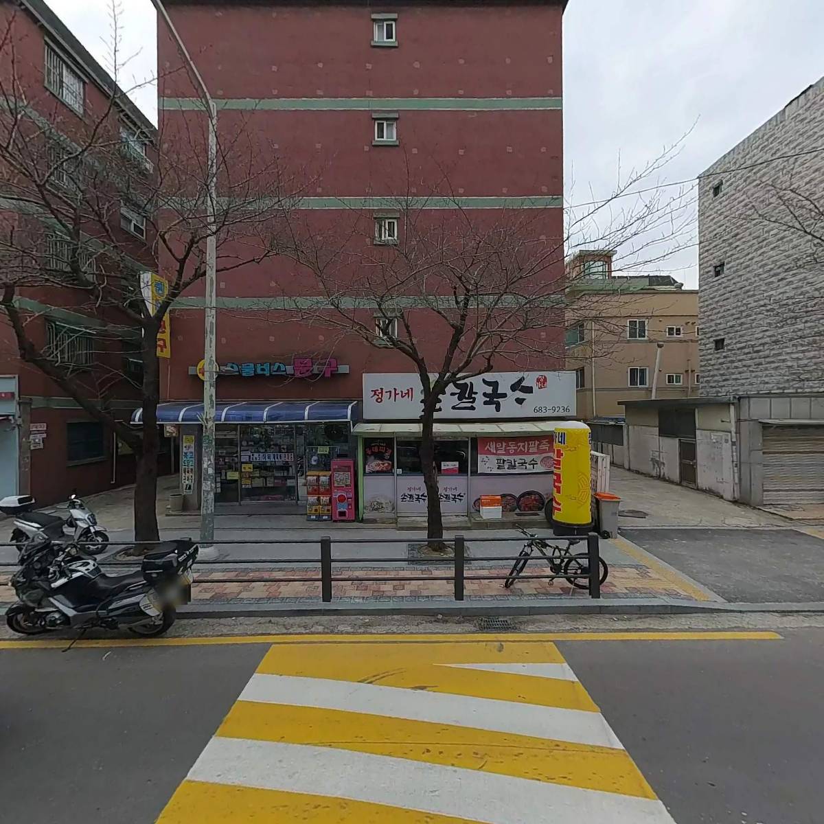스쿨버스 문구_3