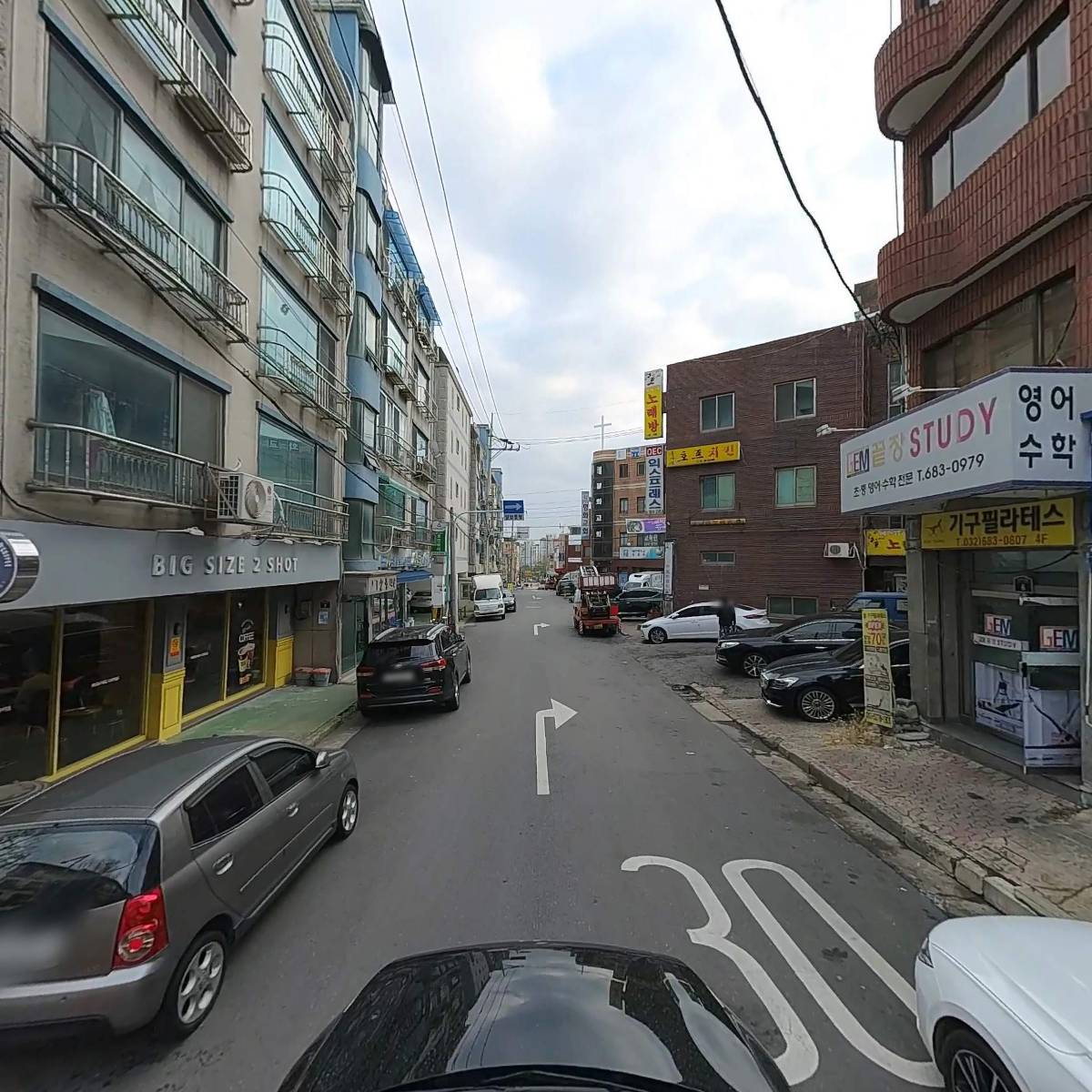 끝장스터디(study)보습학원_4
